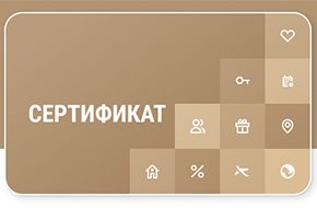 Hotel voucher with an open date of arrival
